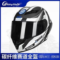 国际米兰*电动车摩托车碳纤维防雾复古摩旅骑行机车防晒头盔