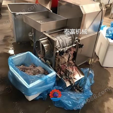 食品机械鱼肉鱼刺分离机海鱼鱼糜采集机器鱼肉采肉机